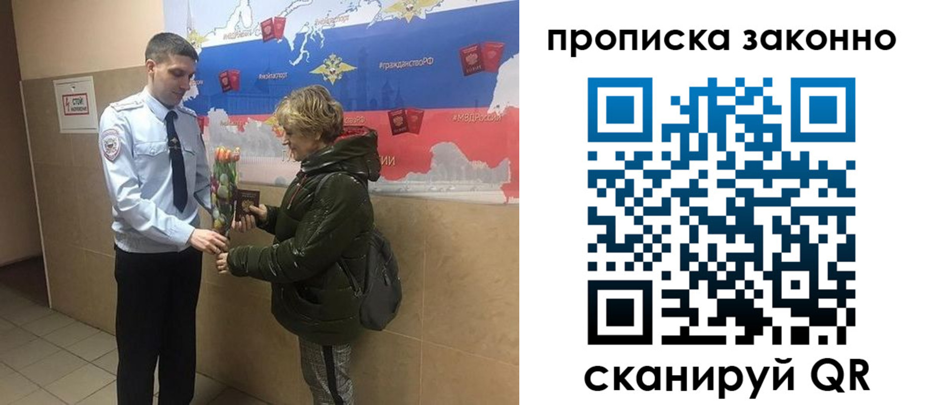 где прописаться в Тюменской области
