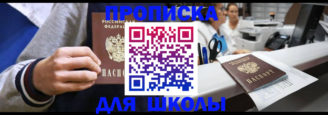 временная регистрация госуслуги в Тюменской области
