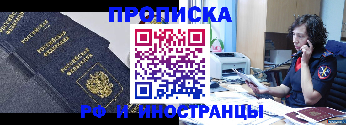 временная регистрация госуслуги в Тюменской области